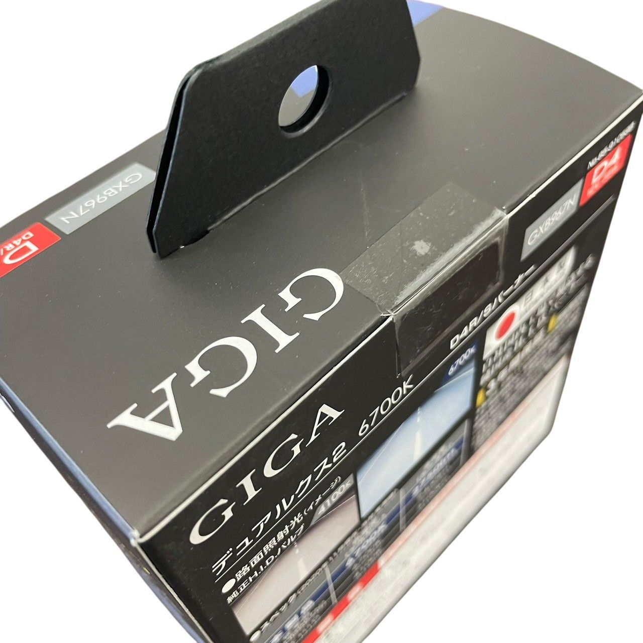 Carmate】GIGA デュアルクスDUALX2 6700K D4R/S バーナー ライト