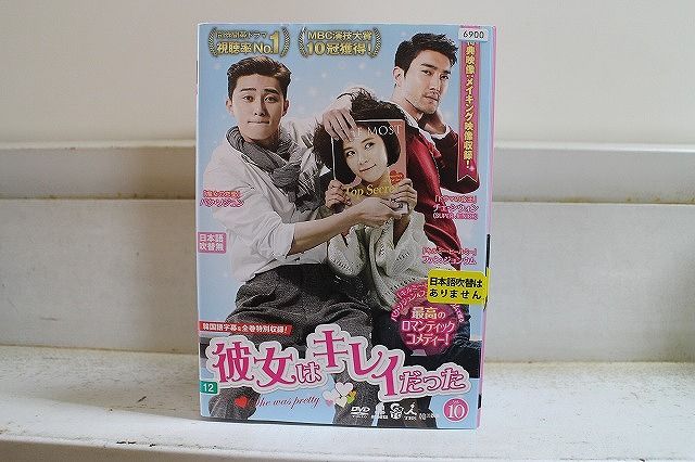 大型ホワイト冷蔵ショーケース 12月31日　限定品 大型ホワイト冷蔵ショーケース 12月31日 限定品