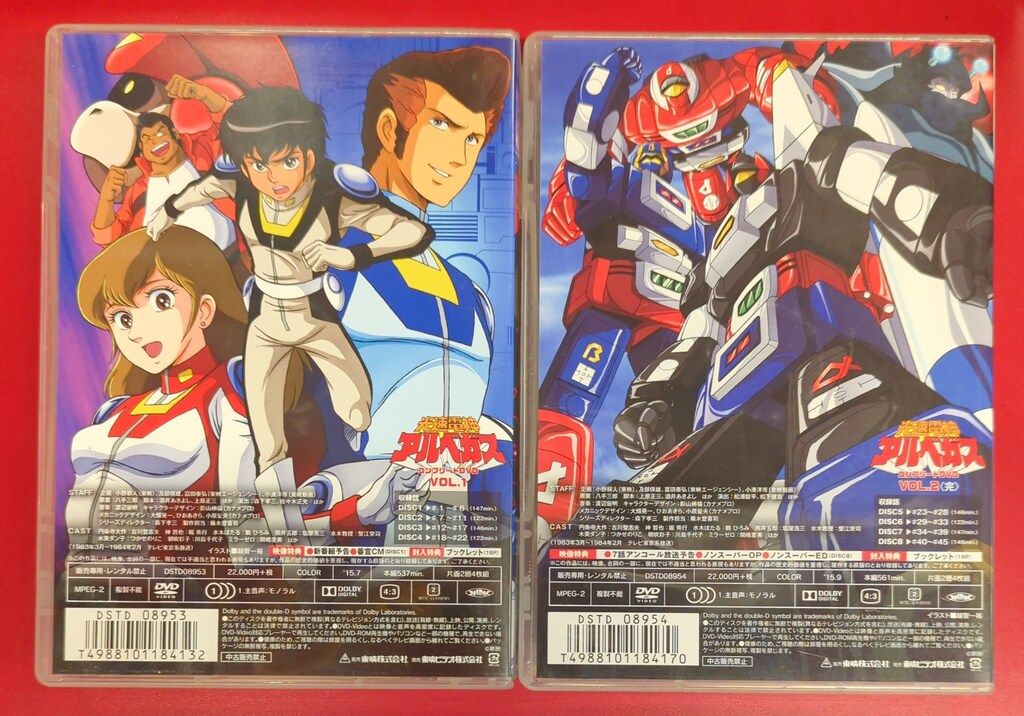 アニメDVD 光速電神アルベガス コンプリートDVD 全2巻 セット