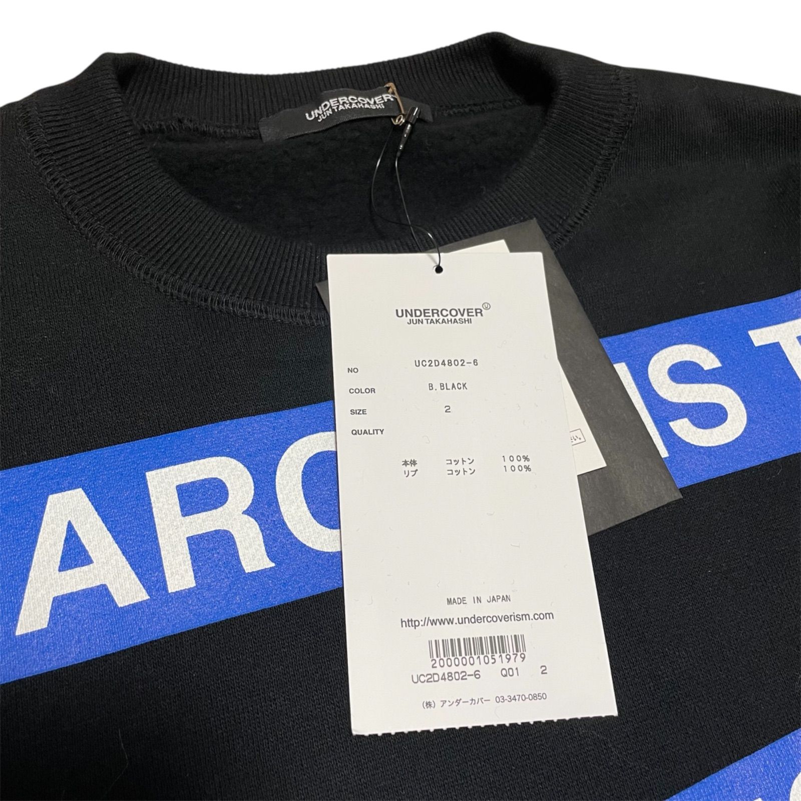 定価44000円 UNDERCOVER 裏起毛 ANARCHY IS THE KEY クルーネック