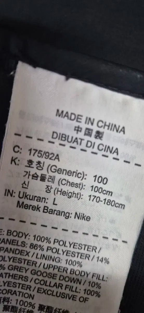 Nike ナイキ エアロロフト ベスト L トータルコーデ リブ編み