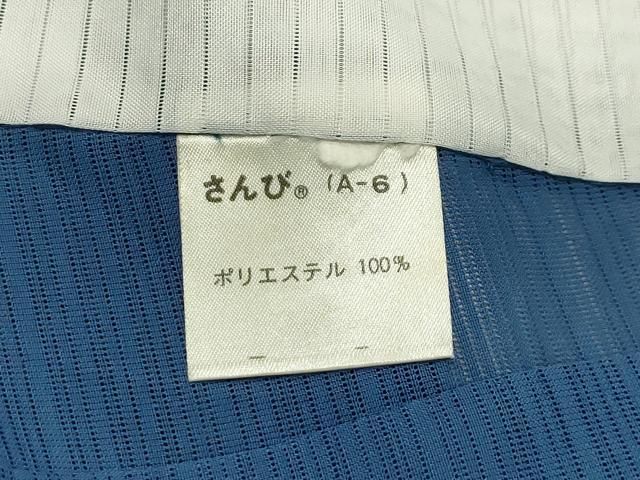 平和屋着物 夏物