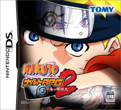 NARUTO-ナルト- RPG2 千鳥VS螺旋丸(特典無し) - メルカリ