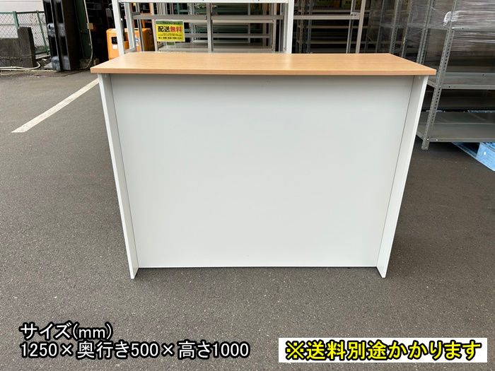 一部地域送料無料 プラス ハイカウンター 棚板１枚 天板ナチュラル スチール F-NA-809-0714A
