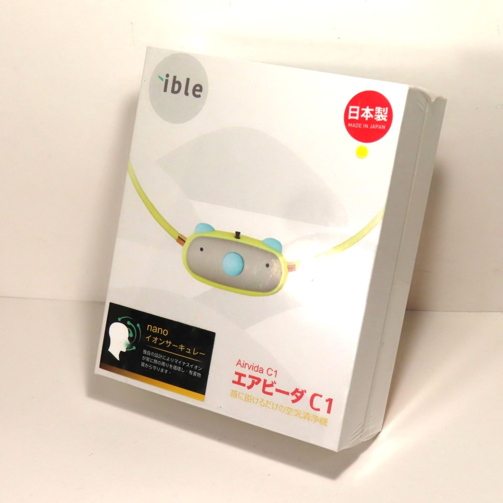 ible アイブル AIRVIDA-C1 エアビーダ C1 YE イエロー 首に掛ける空気清浄機 花粉症 アレルギー 子供用 キッズ