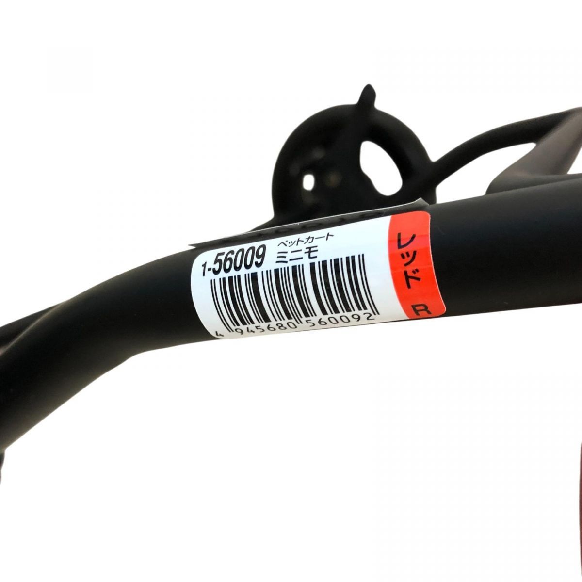 Richell リッチェル