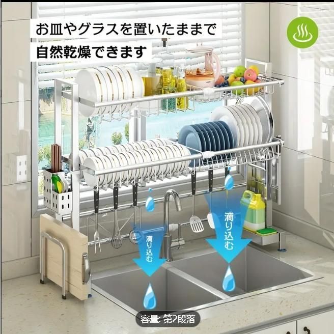 簡単組立