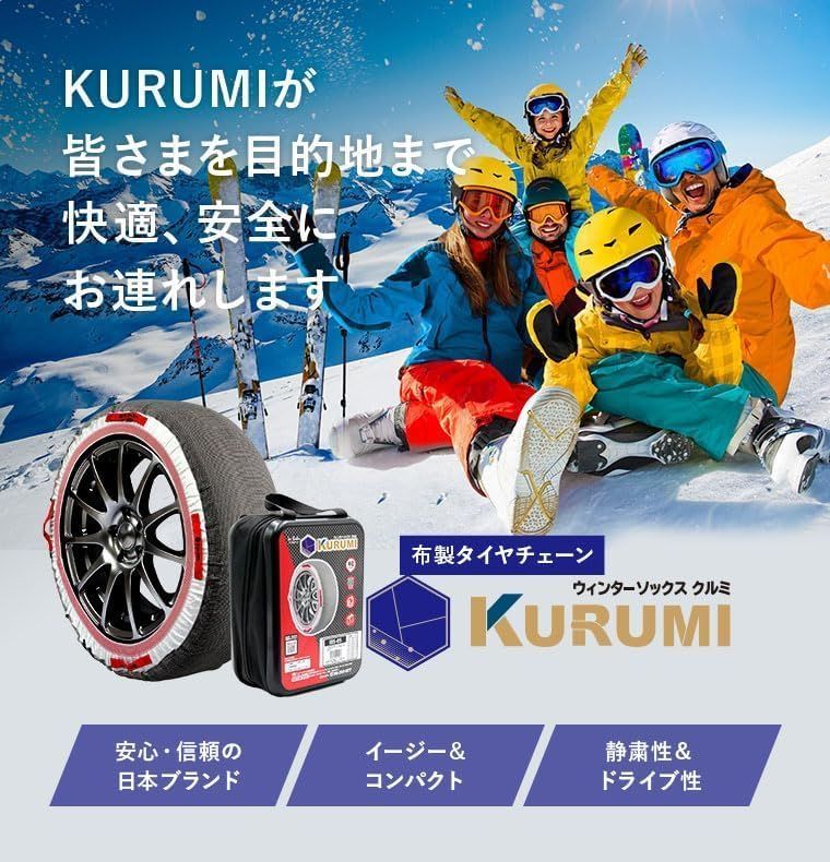 ニューレイトン アイスバーン