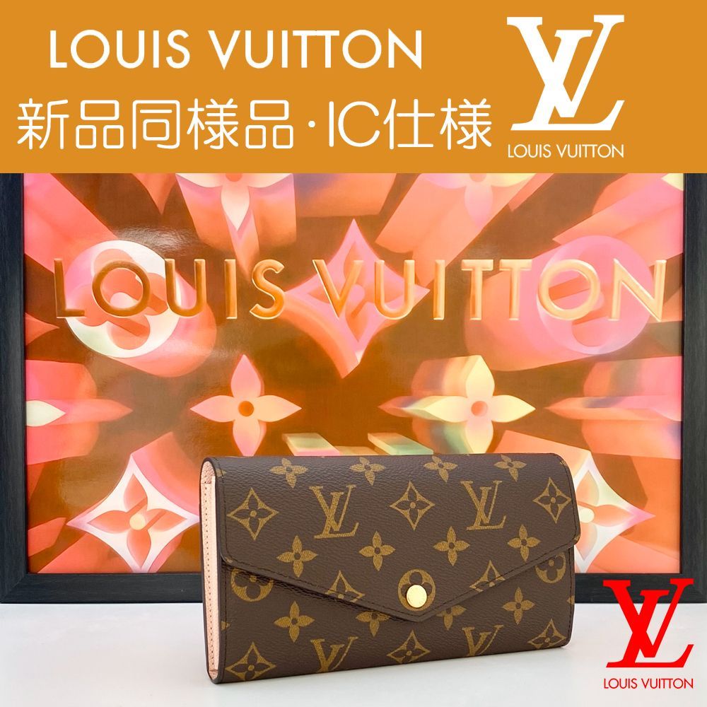 最高峰品】未使用！ルイヴィトン LOUIS VUITTON モノグラム 
