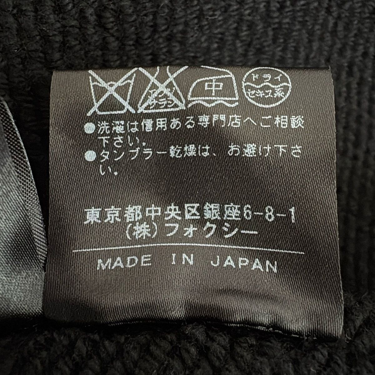 ボレロ サイズ40