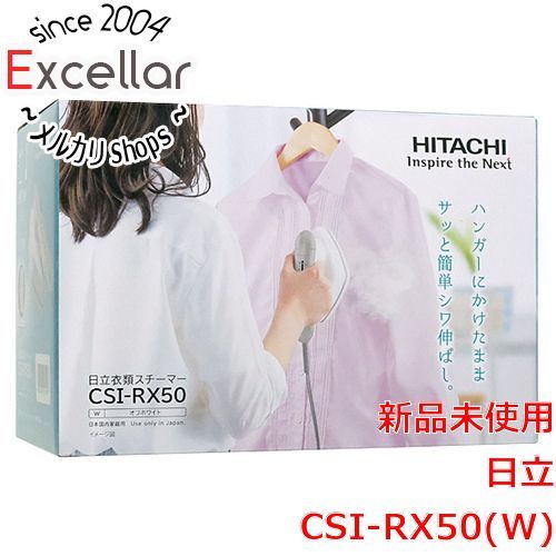 bn:14] HITACHI 衣類スチーマー CSI-RX50(W) オフホワイト - メルカリ