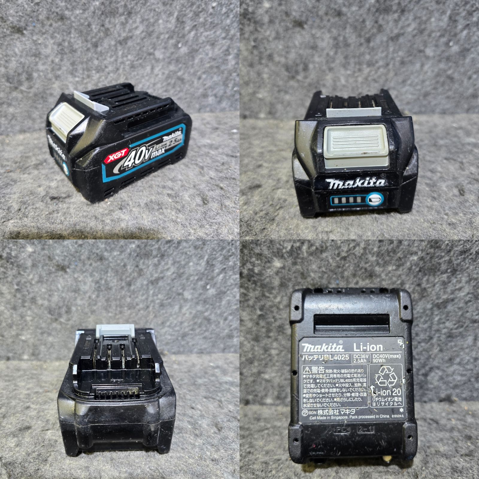 マキタ 2026年最新Yahoo!オークション 40v 2.5の中古品・新品・未 中古 