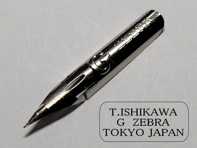 50.ペン先【 ゼブラ・Gペン 】クローム １０本 防錆紙入チャック袋付