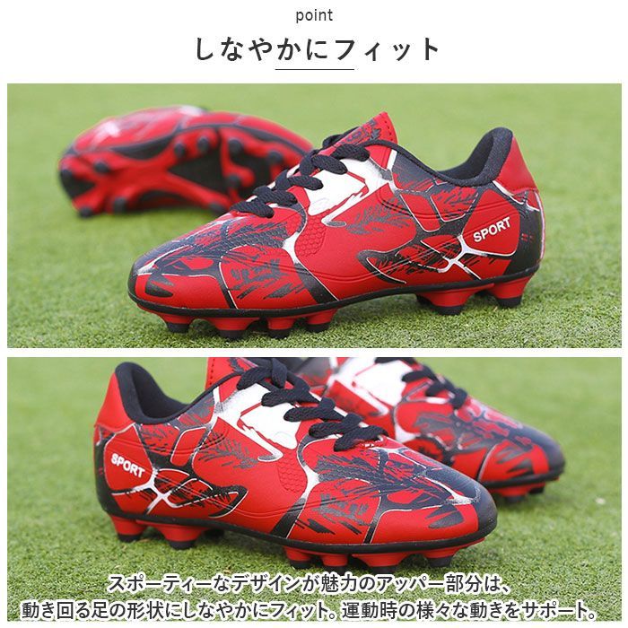 ☆ 35(22.5cm) ☆ サッカーシューズ 子供 pmyfootshoes05 サッカーシューズ キッズ サッカー スパイク 紐 サッカースパイク  トレシュー トレーニングシューズ 練習用 スパイクシューズ スポーツシューズ 運動靴 子ども ジュニア