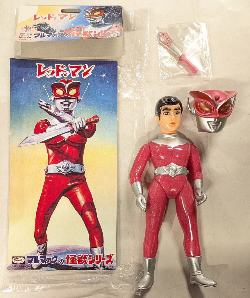 ブルマァク レッドマン面脱着可 二期版(レッド剣付き) 300mm 珍色 Amazon.co.jp: ブルマァク レッドマン 面着脱可 二期版 レッド剣