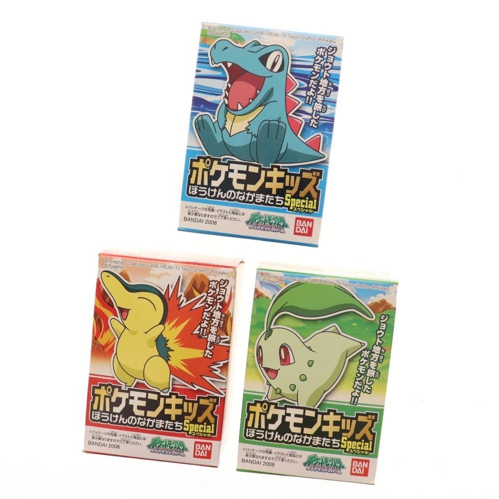 ポケモンキッズ　ぼうけんのなかまたちセット 2種セット ポケモンキッズ ぼうけんのなかまたちセット