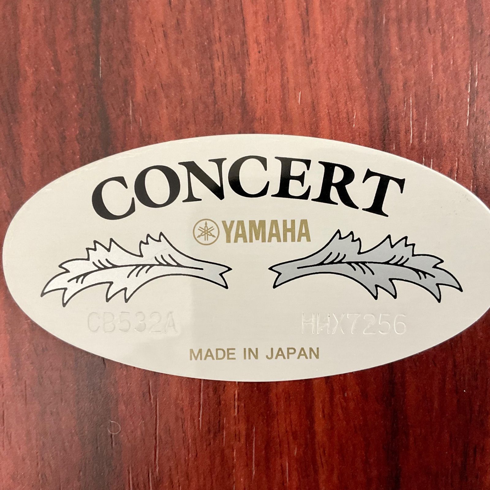 コンサートバスドラム YAMAHA  CB-532A & BS-750 【osw-056】-1