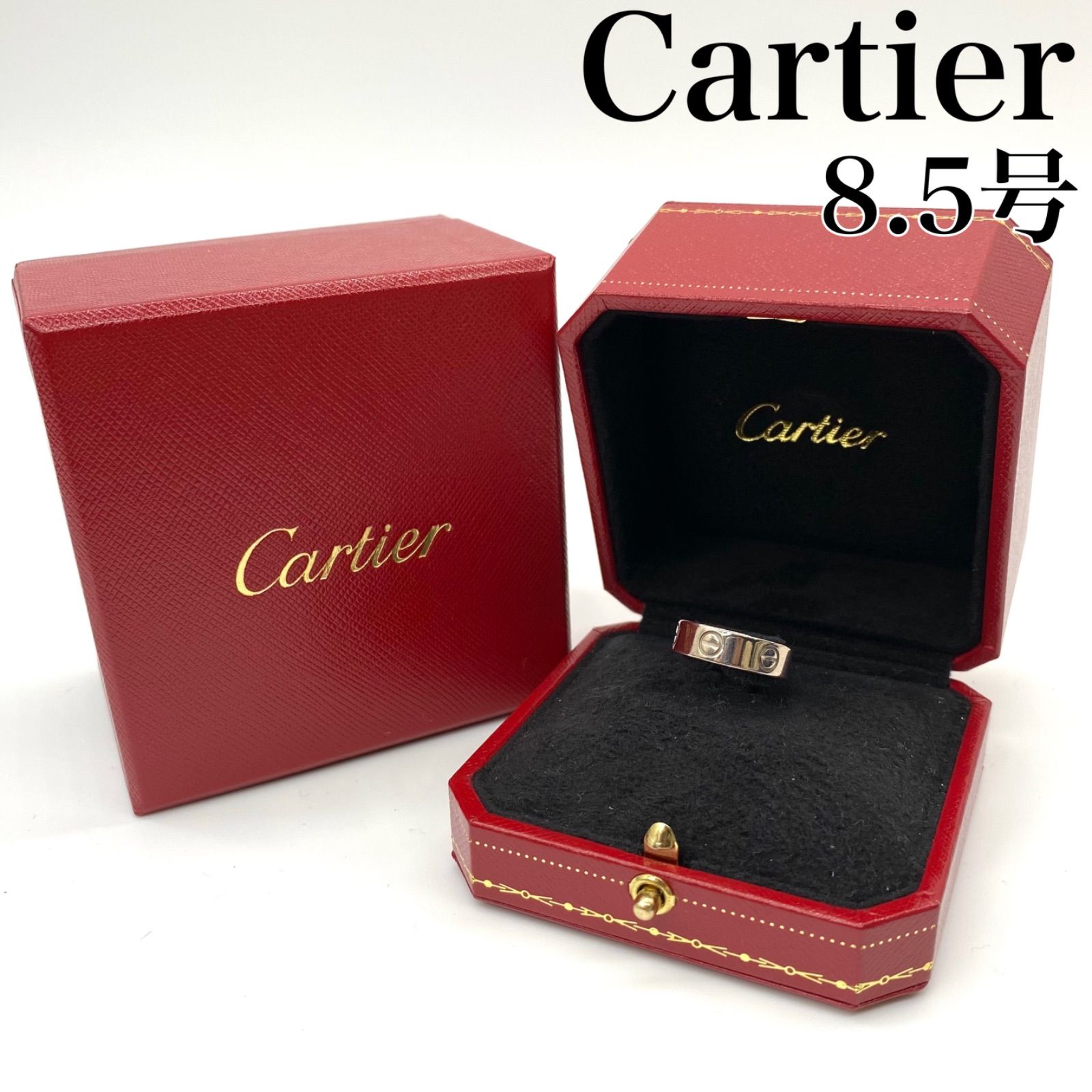 買取店 Cartier ラブリング 750 K18WG 8.5号 6.7g C431