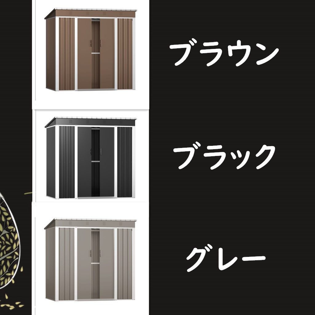 物置き おしゃれ