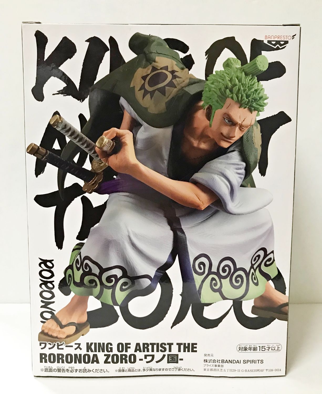 ワンピース　king of artist ルフィ　ゾロ　ワノ国　新品未開封 ワンピース KING OF ARTIST ルフィ ゾロ ワノ国 フィギュア