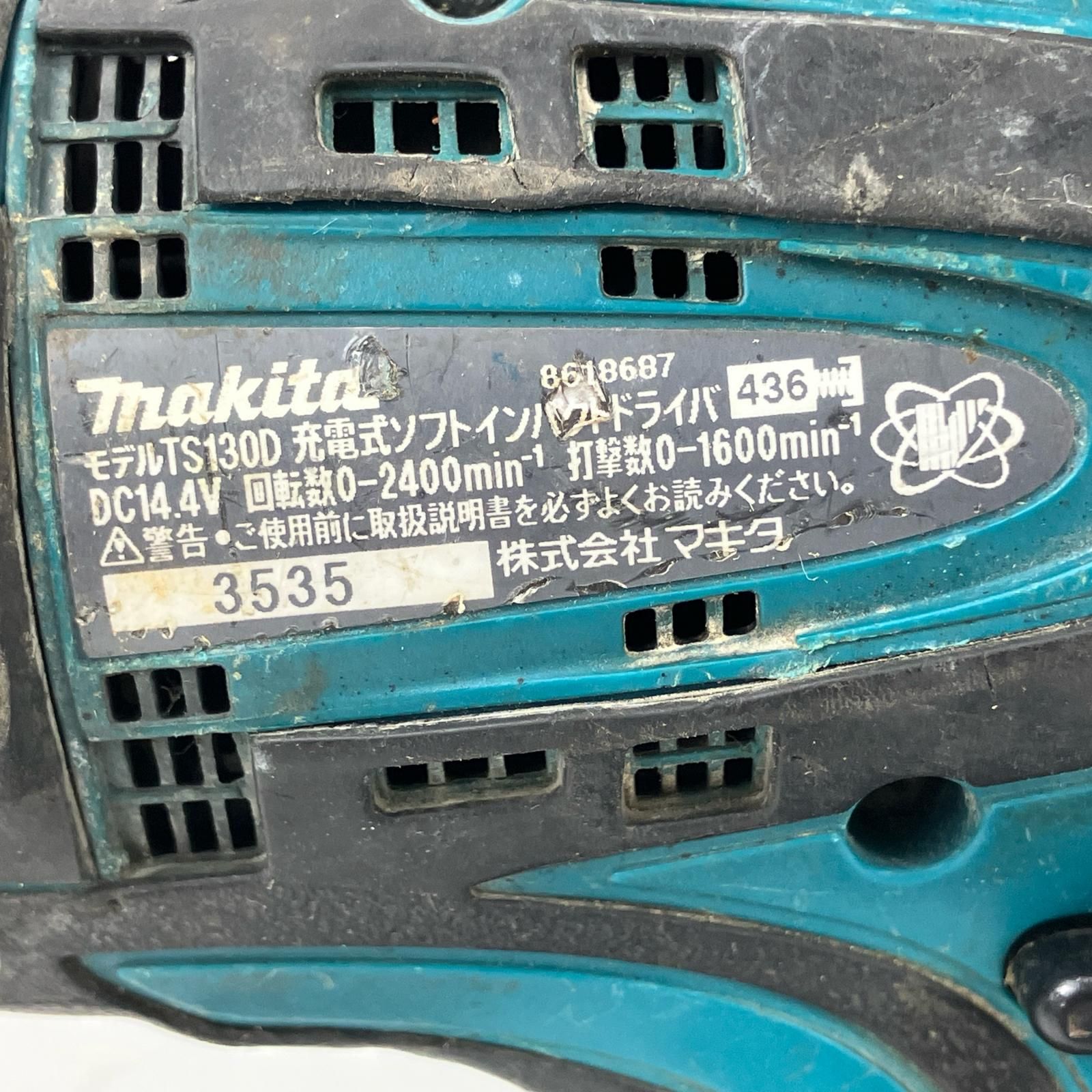 充電器 バッテリー×1