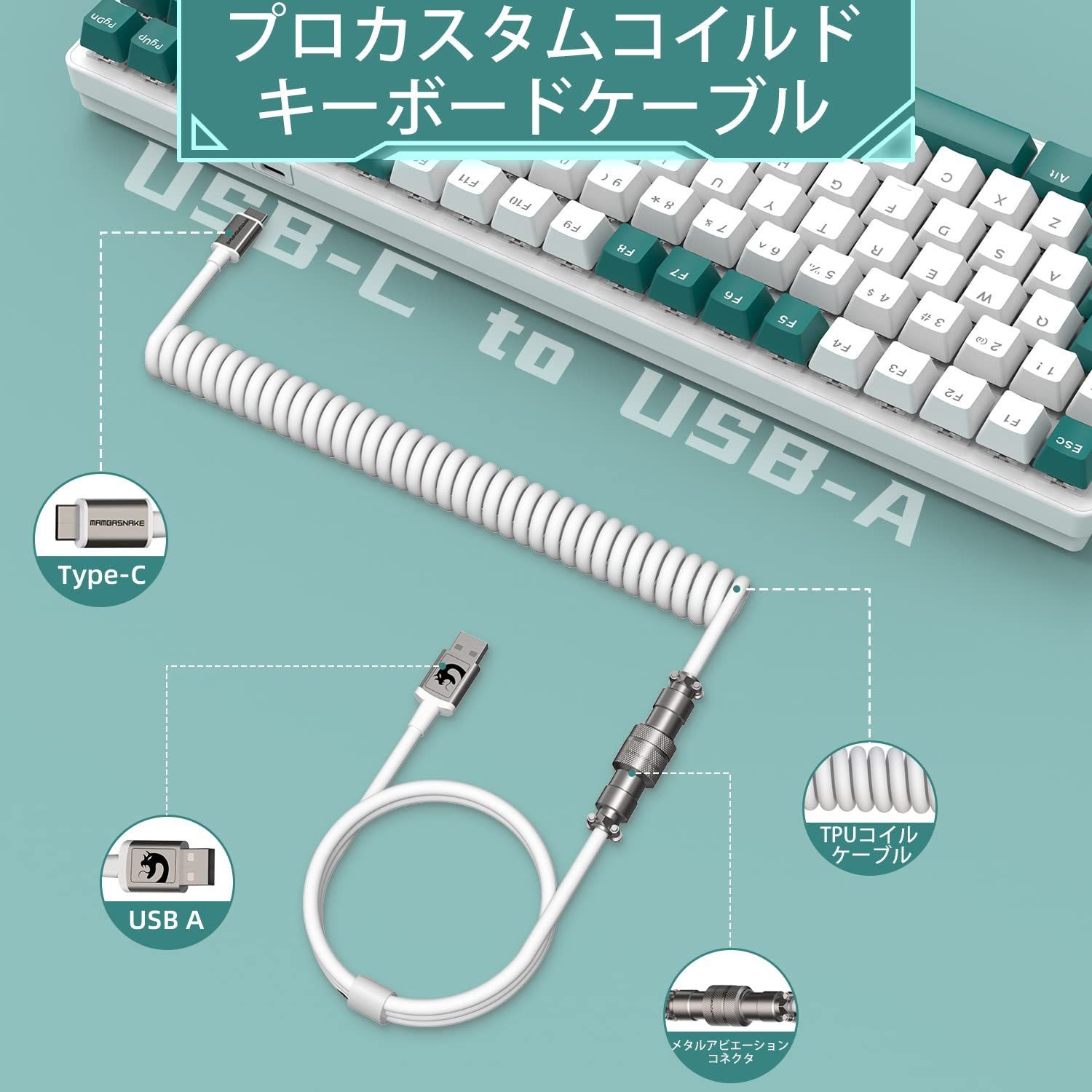 在庫処分】USB ケーブル付き 4000mAhコイル状 5.0/Type-C 青軸 2.4Ghz