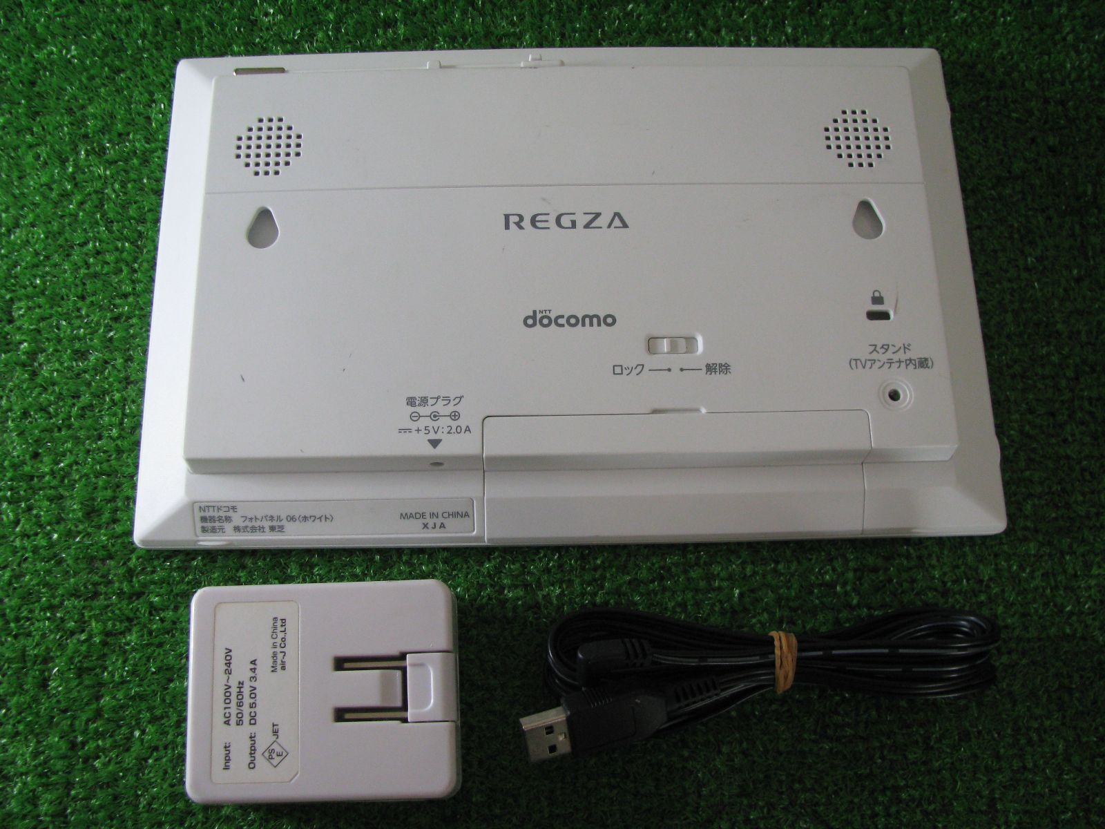 TOSHIBA REGZA フォトパネル 06 テレビ docomo フォトパネル06 REGZA