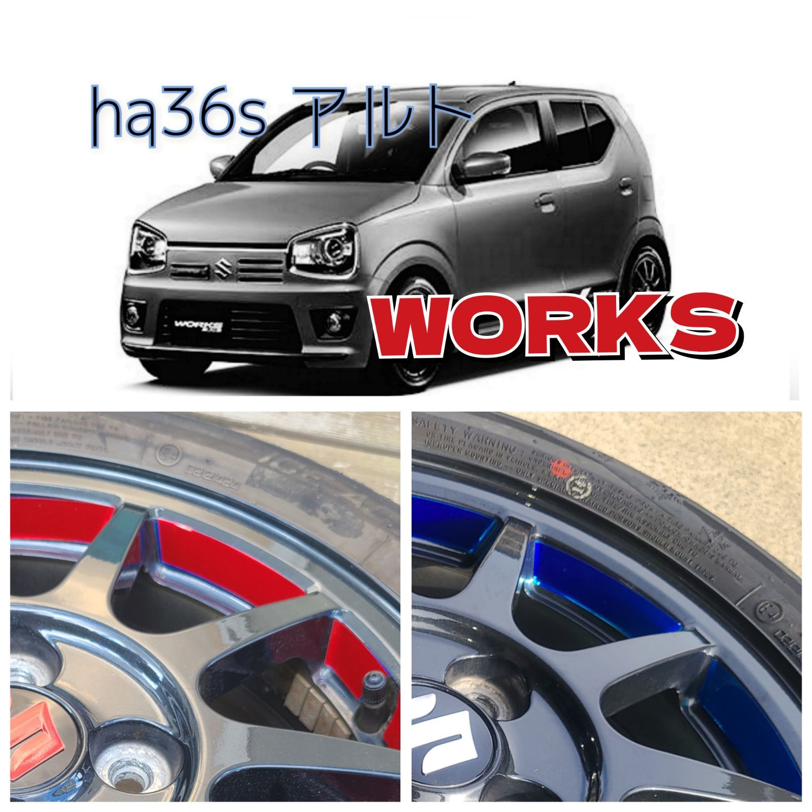 お買い得商店街 HA36S アルト WORKSワークス 純正ホイールリムステッカー ENKEI タイヤ・ホイール