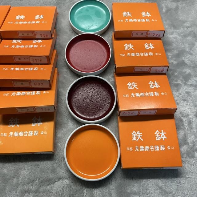 鉄鉢 老蘭商会謹製 東山 日本画材セット 顔彩