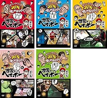2026年最新】DVD 世界のヘイポー 傑作集の人気アイテム - メルカリ