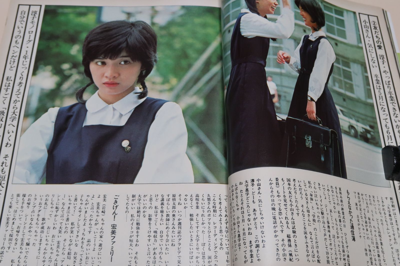 週刊誌 hani ハニタス LR スペアクウィング | ルアーショップB－FARM