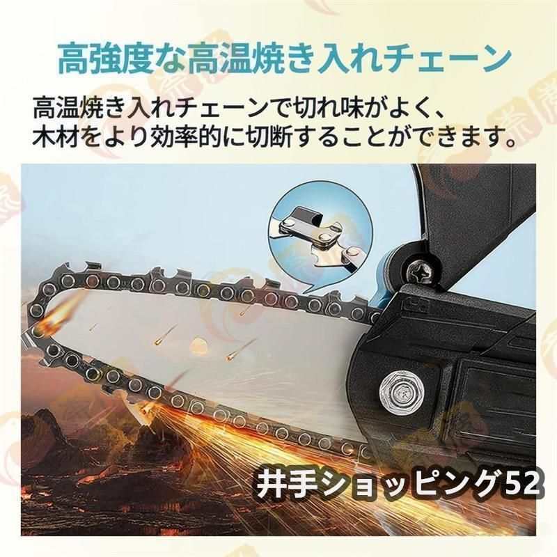 長さ調節 充電式