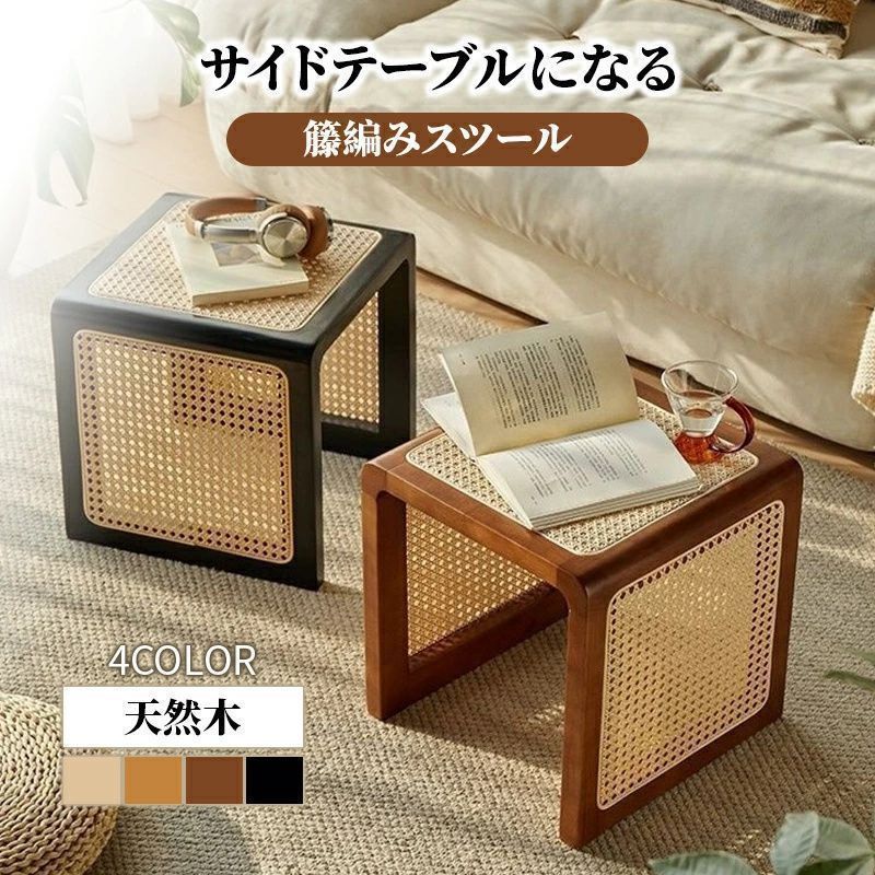 ミンディ古材 スツール A 無垢材 丸椅子 ダイニングチェア 木製 イス