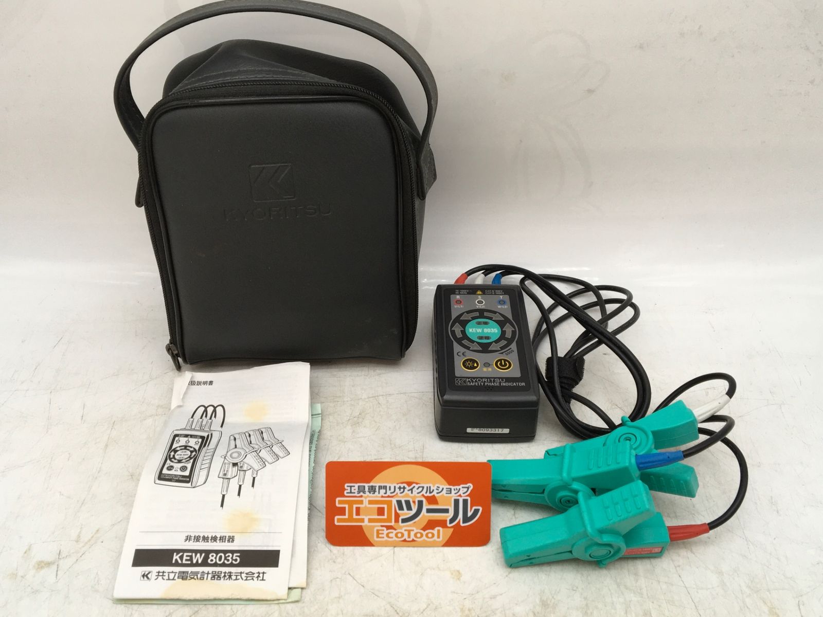【領収書発行可】KYORITSU/共立 非接触検相器 KEW8035 [ITVKKVB3KM6M][エコツール知立店]