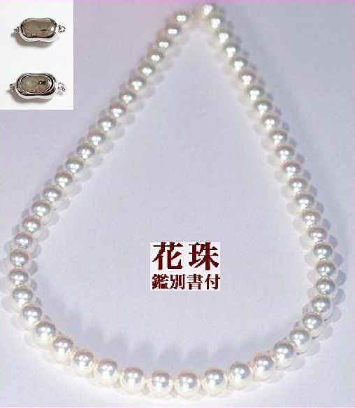 特売セール！照り巻オーロラ花珠クラス あこや花珠真珠 人気のサイズ  