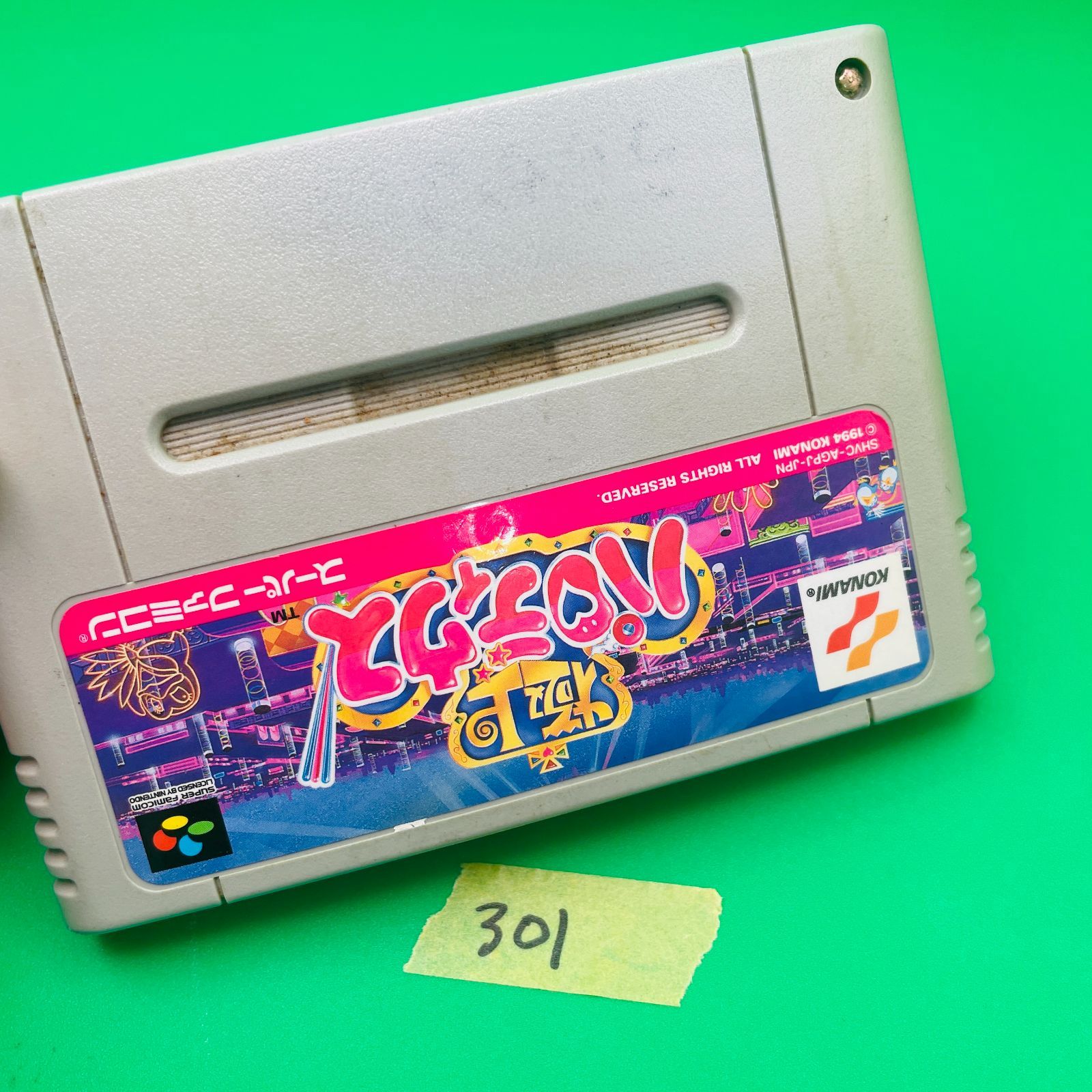 ◇301 SFCソフト 極上パロディウス スーパーファミコン