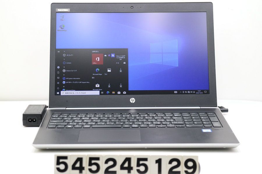 hp ProBook 450 G5 Core i5 7200U 2.5GHz/8GB/128GB(SSD)/15.6W/FWXGA(1366x768)/Win10 【545245129】
