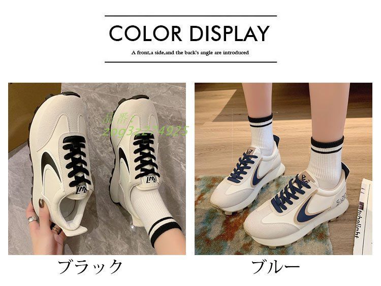コンフォートスポーツランニング靴