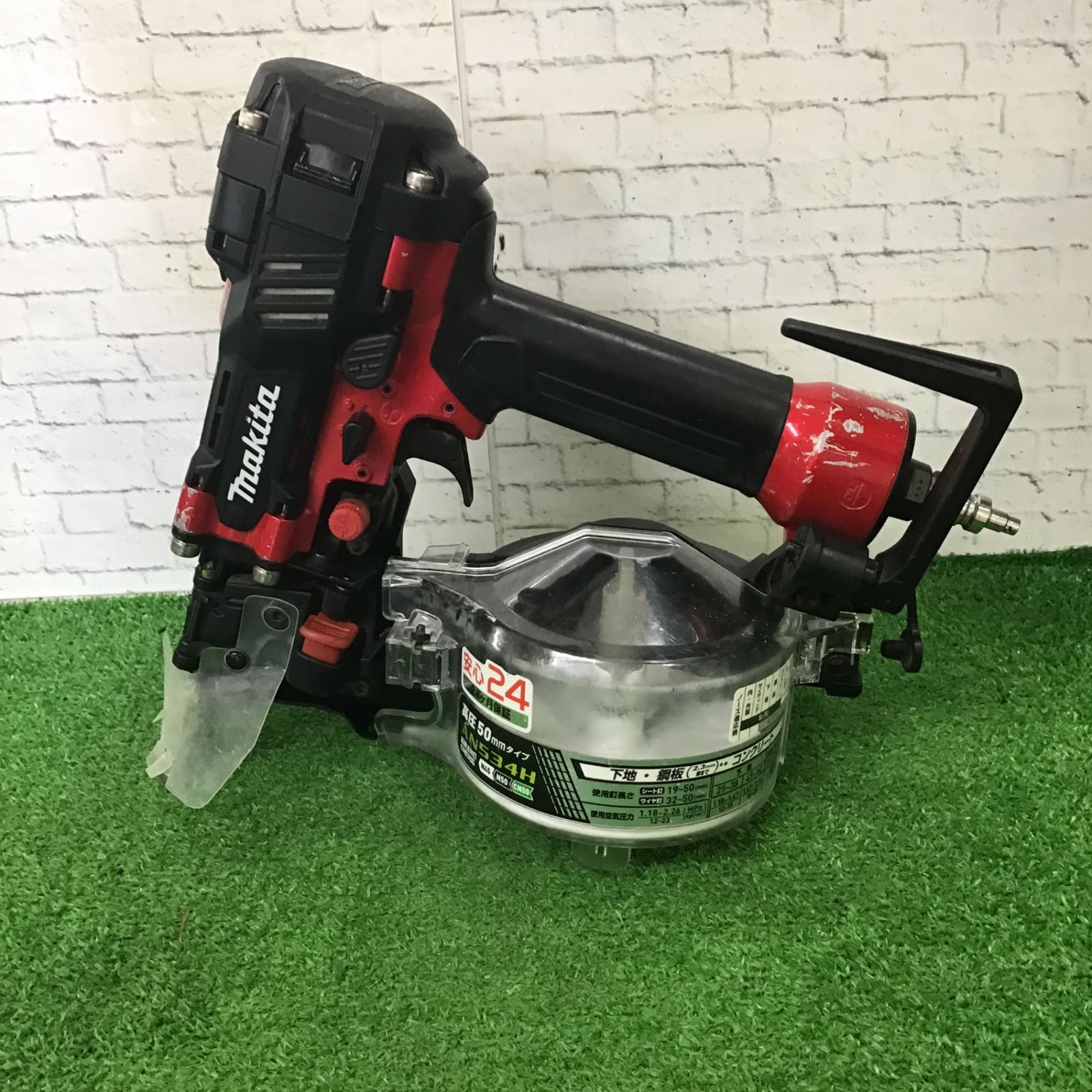 マキタ(makita) 高圧エア釘打ち機 AN530H【町田店】｜メンテナンス