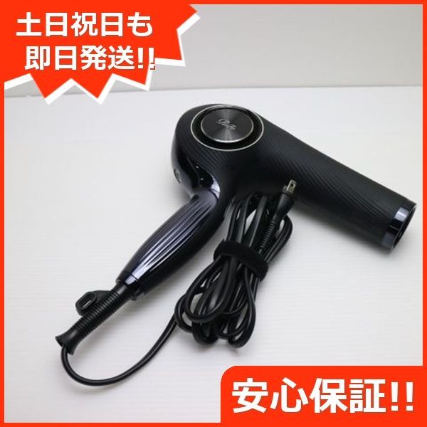 ブラック ドライヤー