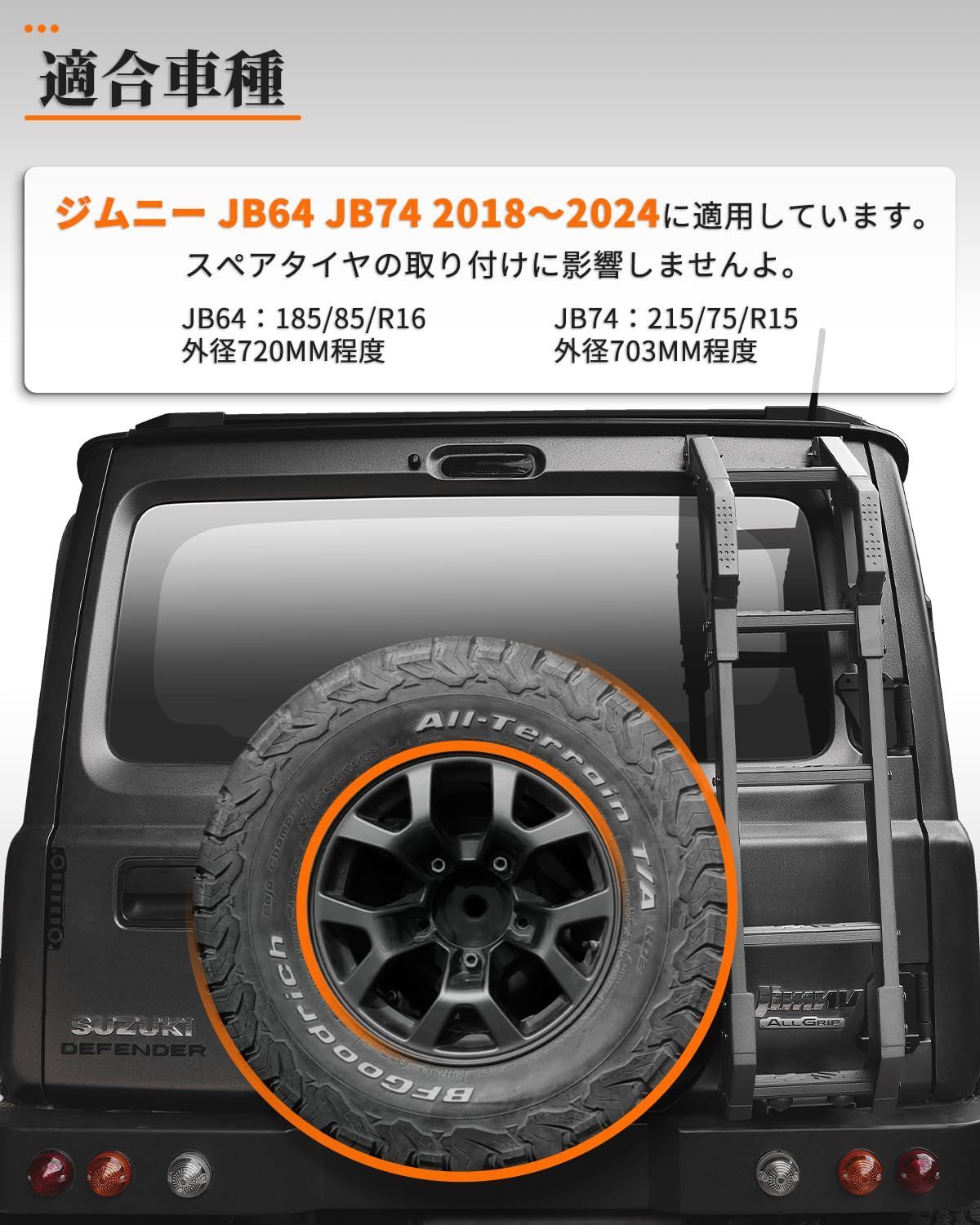 ブラック JB74