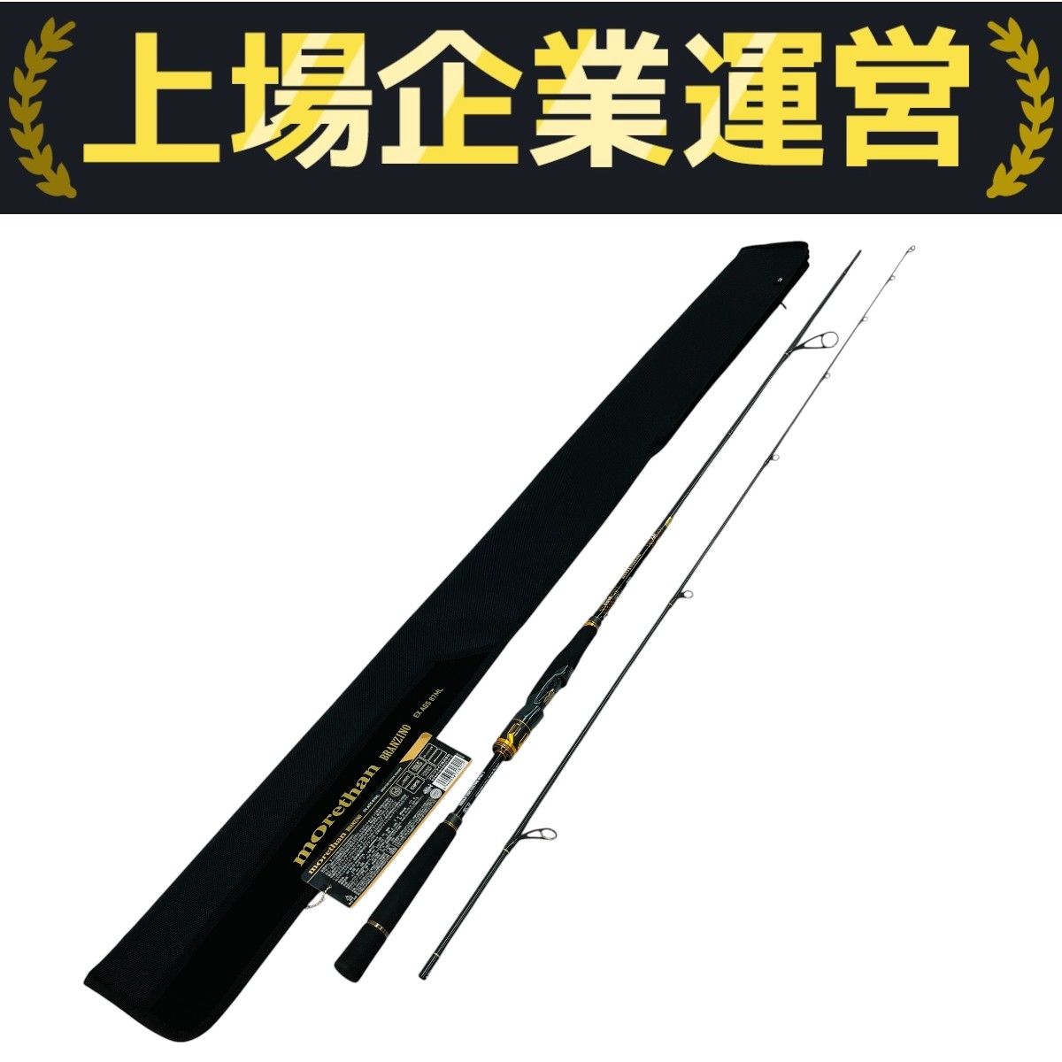 良品】 DAIWA ダイワ モアザン ブランジーノ MT BRANZINO 117MMH