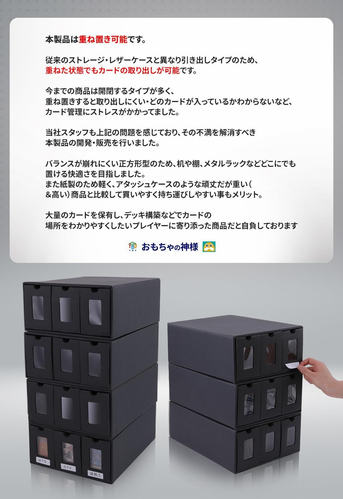 数量限定】3列ディスプレイストレージボックス 2790枚以上収納可能