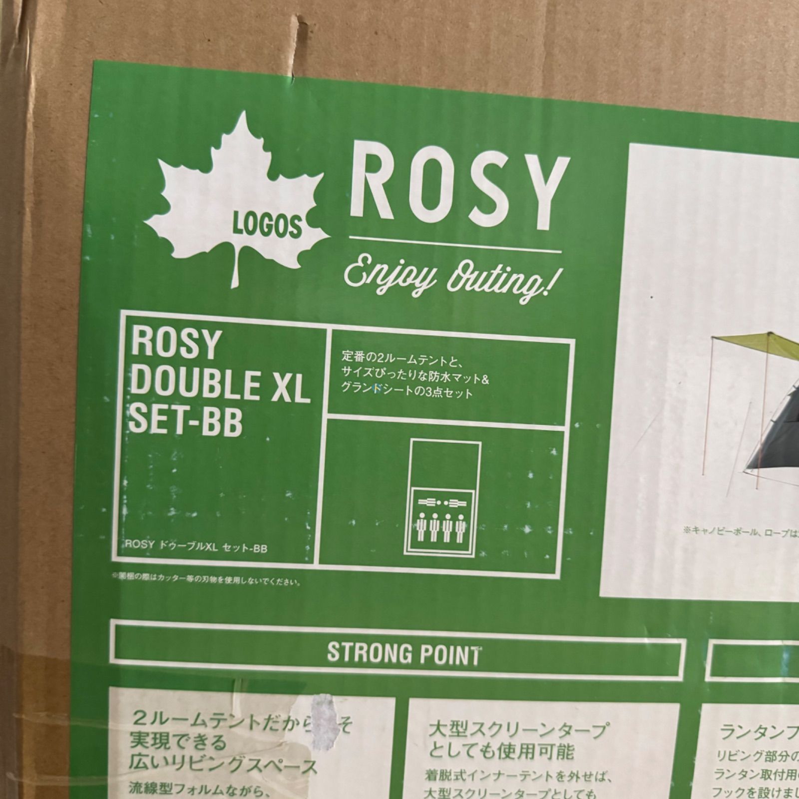 新品 ロゴス ツールームテントセット LOGOS ROSY DOUBLE XL SET-BB 