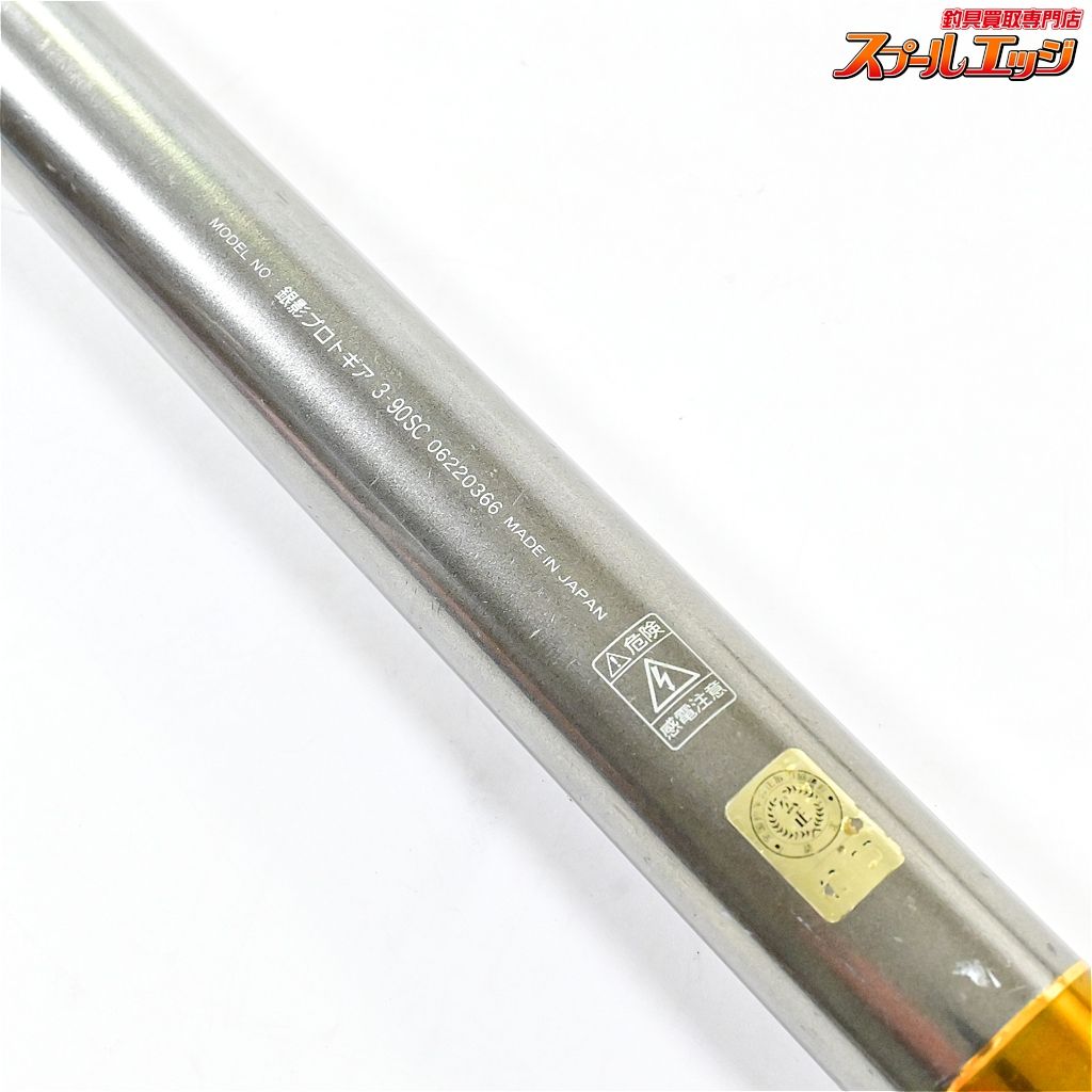 ダイワ メガトルク 急瀬抜 H90 鮎竿 ジャンク品 ダイワ メガトルク 銀