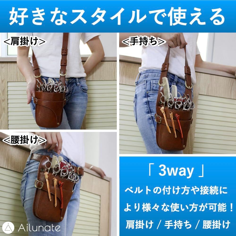 【30%OFF】 理髪はポーチ ポケット レザー髪はさみバッグ鋏ケース PU 多機能 ヘアカット