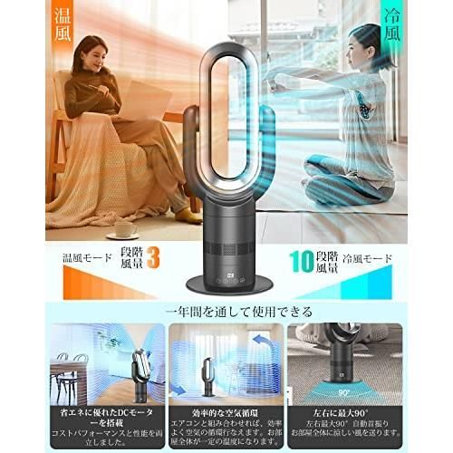 black セラミックファンヒーター 暖房器具 省エネ 冷暖兼用 羽根なし