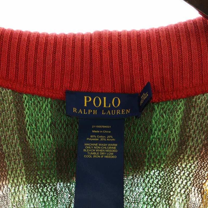 ポロ ラルフローレン POLO RALPH LAUREN ニット カーディガン