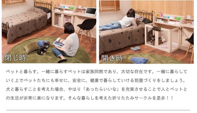 シリーズ 省スペース収納付き折りたたみ型ケージ