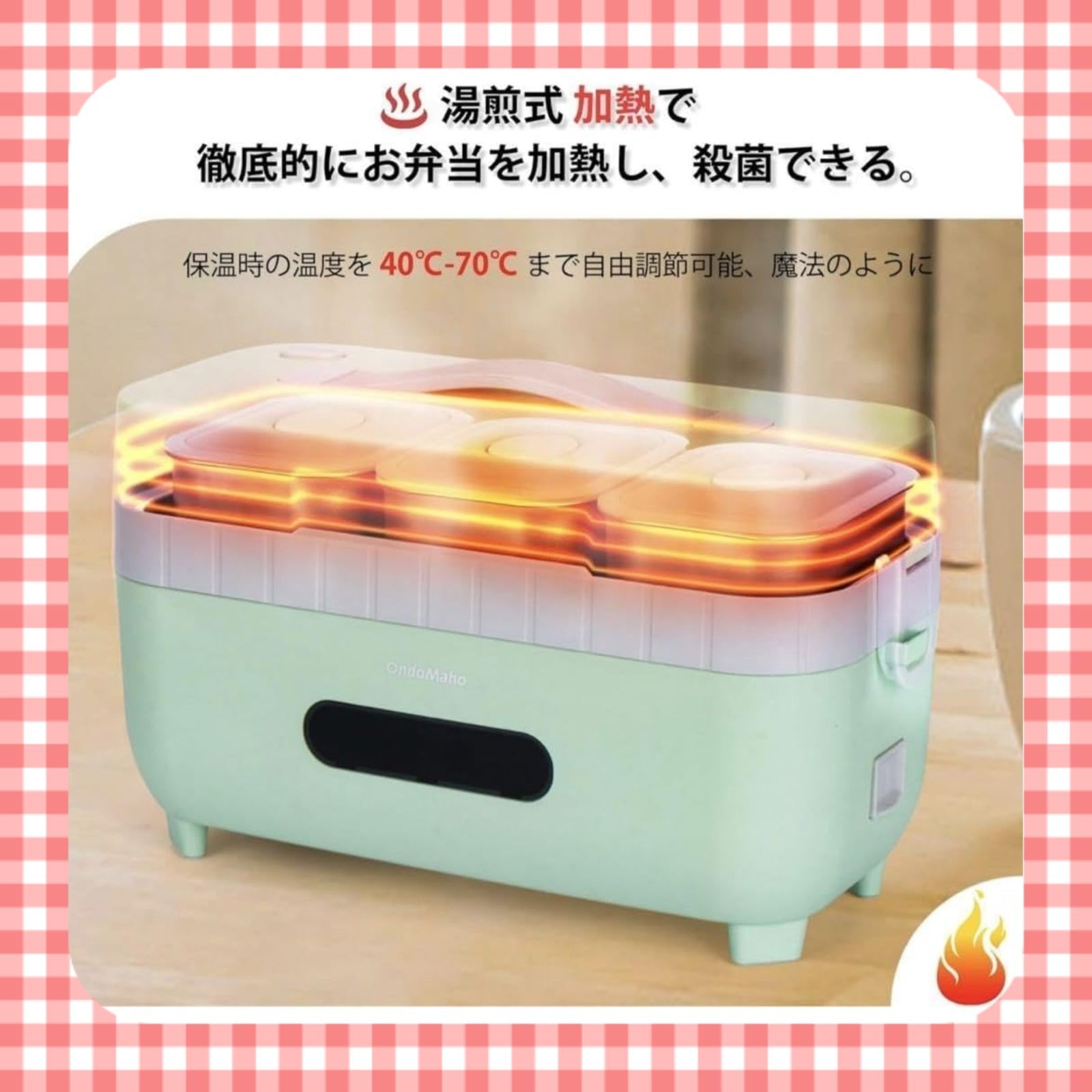 グリーン